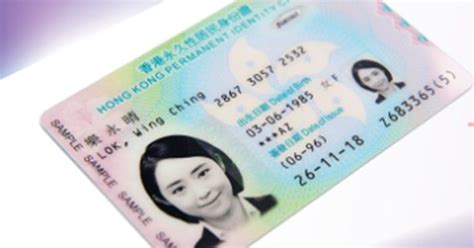 hong kong smart id card replacement schedule|hk permanent id card.